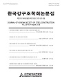 Vol. 30, No. 4