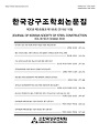 Vol. 30, No. 5