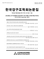 Vol. 30, No. 6