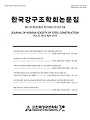 Vol. 31, No. 2
