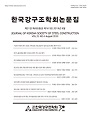 Vol. 31, No. 4