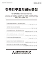 Vol. 31, No. 5