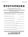 Vol. 31, No. 6