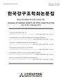 Vol. 32, No. 1