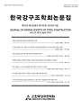 Vol. 32, No. 2