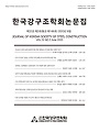 Vol. 32, No. 3