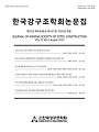Vol. 32, No. 4