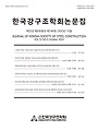 Vol. 32, No. 5