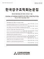 Vol. 32, No. 6