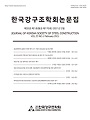 Vol. 33, No. 1