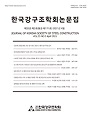 Vol. 33, No. 2