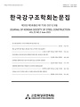 Vol. 33, No. 3