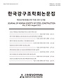 Vol. 33, No. 4
