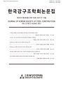 Vol. 33, No. 5