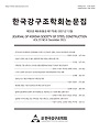 Vol. 33, No. 6