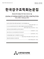 Vol. 34, No. 1