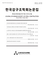 Vol. 34, No. 3