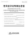 Vol. 34, No. 4
