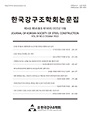 Vol. 34, No. 5