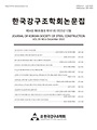 Vol. 34, No. 6