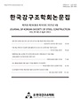 Vol. 35, No. 2
