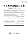 Vol. 35, No. 4