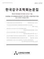Vol. 35, No. 5