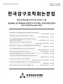 Vol. 35, No. 6