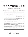 Vol. 36, No. 1