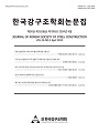 Vol. 36, No. 2