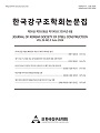 Vol. 36, No. 3