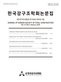Vol. 37, No. 1